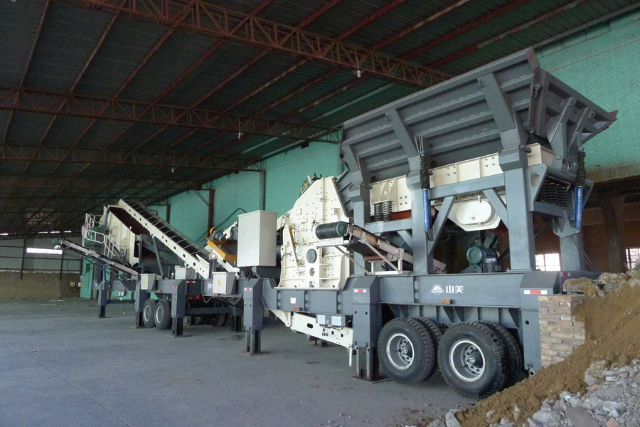 解決城市建筑廢棄物，山美股份有“良方”