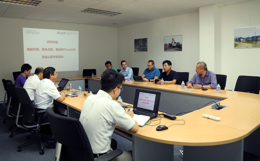 高能環(huán)境、青島合能、奧地利Thoni公司領(lǐng)導(dǎo)蒞臨山美股份考察指導(dǎo)