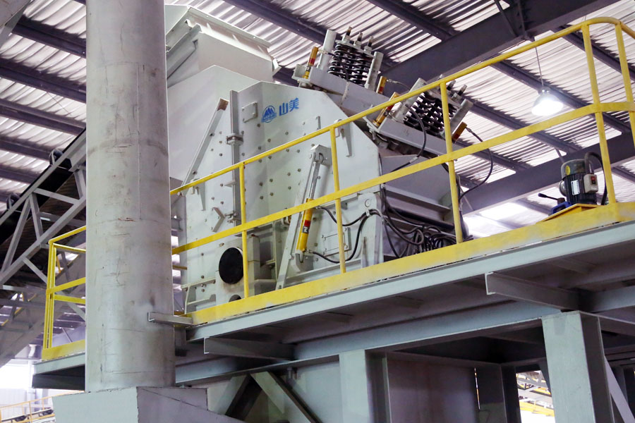 上海城博會(huì)聚焦綠色環(huán)保，山美股份建筑廢棄物資源化利用成焦點(diǎn)