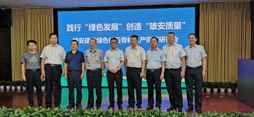 雄安新區(qū)超10億噸砂石骨料如何保障？綠色機制砂石骨料是必選！