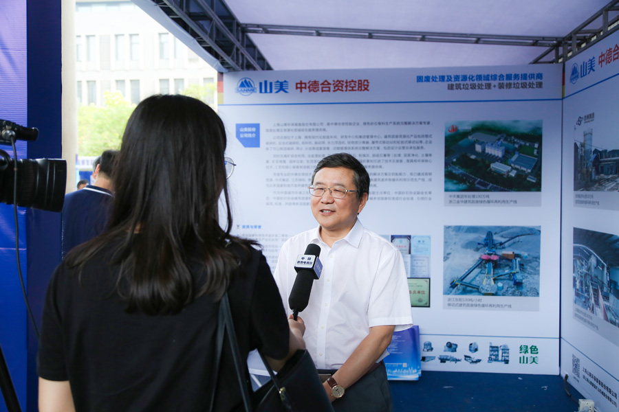 山美股份董事長(zhǎng)楊安民接受中國(guó)教育電視臺(tái)采訪，談建筑垃圾資源化處理