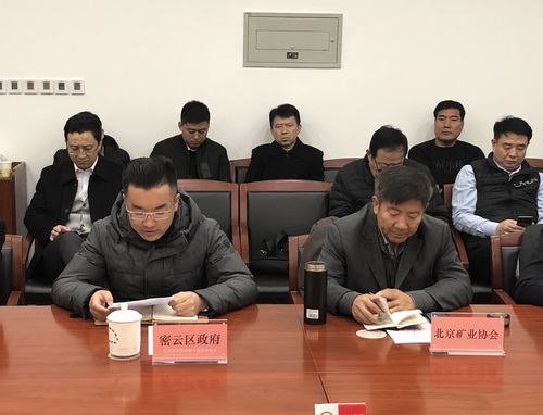 為首都基礎(chǔ)設(shè)施建設(shè)保駕護(hù)航， 北京市多部門研究首都綠色砂石供應(yīng)鏈