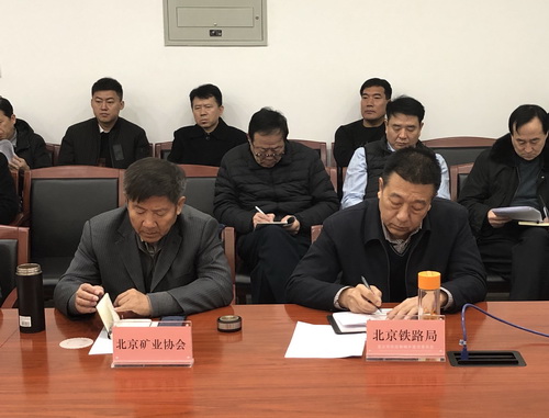 為首都基礎(chǔ)設(shè)施建設(shè)保駕護(hù)航， 北京市多部門研究首都綠色砂石供應(yīng)鏈