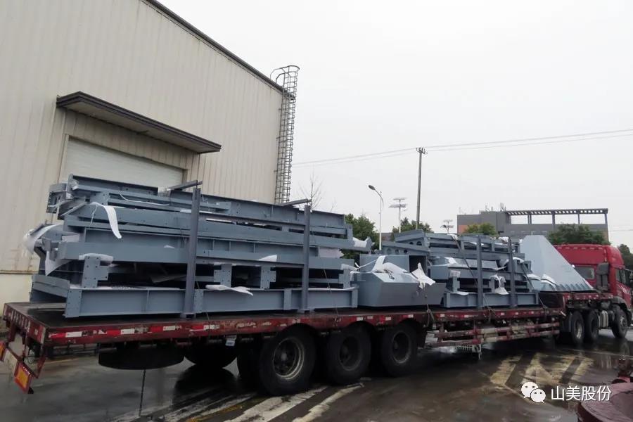 復(fù)工后首批發(fā)貨｜山美股份大型破碎篩分成套設(shè)備(EP項(xiàng)目)發(fā)往南美，助力建材巨頭拉豪全球項(xiàng)目