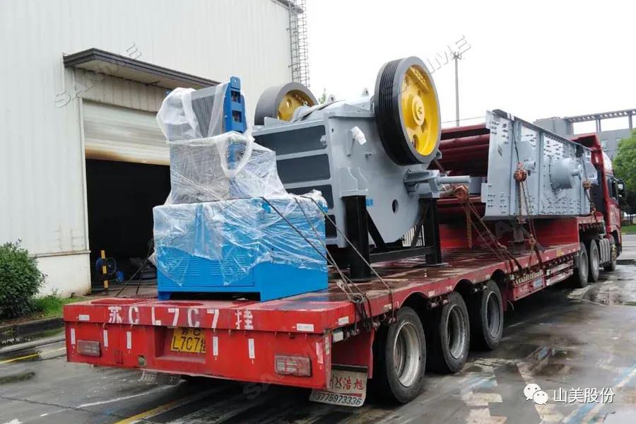 發(fā)貨季｜山美股份高性能破碎篩分裝備發(fā)往江西，助力當(dāng)?shù)鼗?xiàng)目建設(shè)及建筑固廢資源化