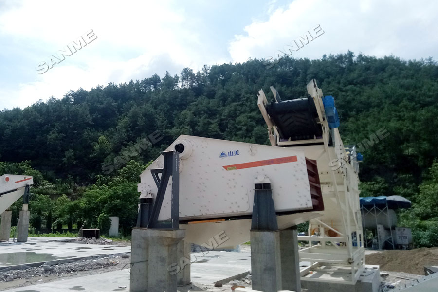 新項目|山美股份建設(shè)高性能建筑固廢處理裝備再次助力浙江東陽建筑固廢資源化