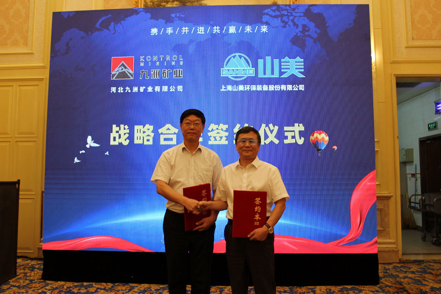 楊安民從業(yè)卅五周年系列報道--“璀璨卅五年，榮耀共分享”紀(jì)念晚宴