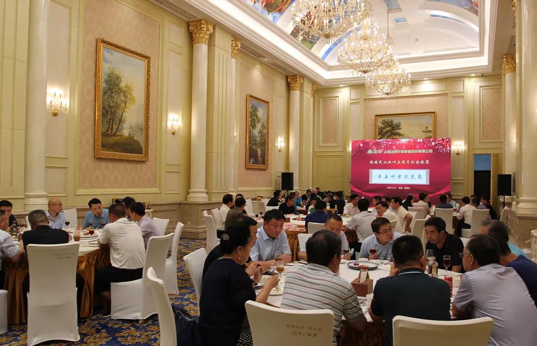 楊安民從業(yè)卅五周年系列報道--“璀璨卅五年，榮耀共分享”紀(jì)念晚宴