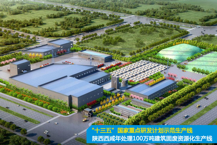 踐行“兩山”理論、助力“雙碳”目標(biāo)，山美集團(tuán)在行動(dòng)！