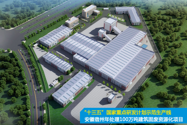 踐行“兩山”理論、助力“雙碳”目標(biāo)，山美集團(tuán)在行動(dòng)！