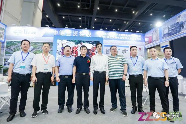 上海山美股份亮相2021鄭州砂石展，T20展位喜迎八方客
