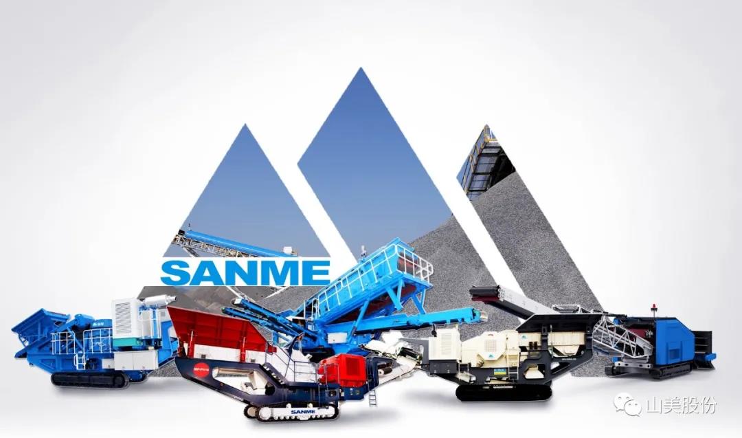 招募｜山美誠招履帶式移動(dòng)站經(jīng)銷商，邀您一起共贏未來