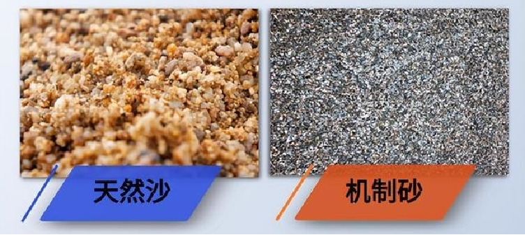 機(jī)制砂為什么勝過天然砂？