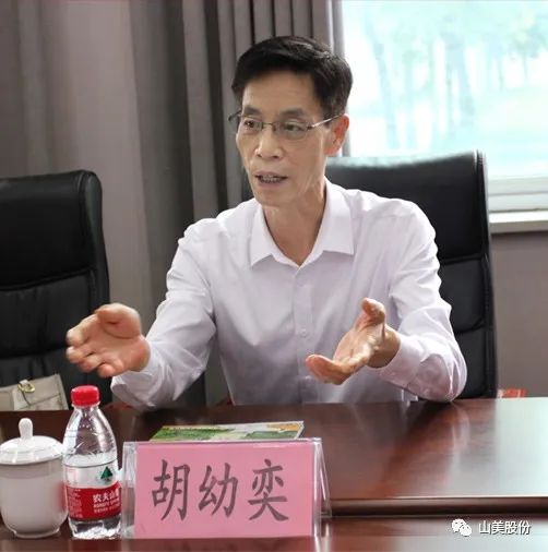 聚焦 | 熱烈歡迎中國(guó)砂石協(xié)會(huì)胡會(huì)長(zhǎng)一行蒞臨上海山美股份鄭州基地指導(dǎo)交流！