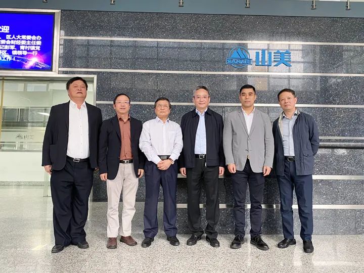 奉賢區(qū)人大常委會黨組書記、主任張培榮一行蒞臨上海山美股份開展“優(yōu)環(huán)境、穩(wěn)經(jīng)濟”大走訪大調(diào)研