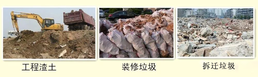 開(kāi)辦一個(gè)建筑垃圾處理廠需要哪些手續(xù)？需要考慮哪些問(wèn)題？